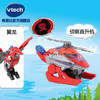 伟易达VTech变形恐龙神兵小将变形机器玩具战车小型耐摔男孩3-4岁 商品缩略图2