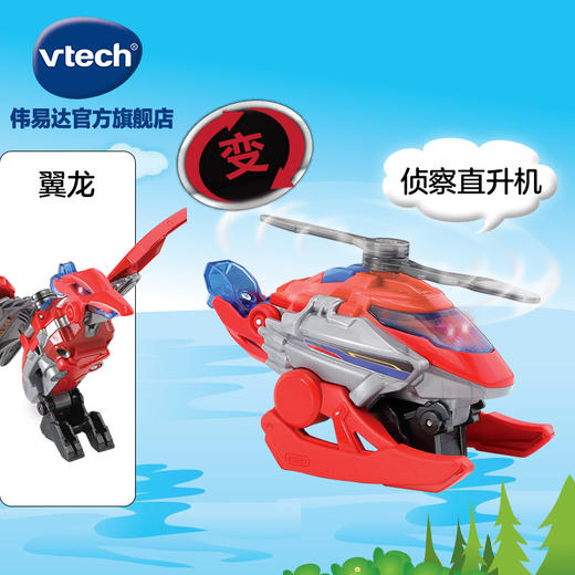 伟易达VTech变形恐龙神兵小将变形机器玩具战车小型耐摔男孩3-4岁 商品图2