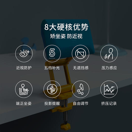 UBOT智能坐姿矫正器 商品图5