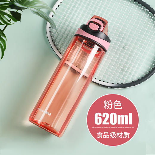 茶花多功能运动水杯-L塑料杯户外旅行水壶 620ml大容量（颜色随机） 商品图0