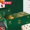 嘉乡斋 印象江南有机粽子礼盒  1.20kg（包邮直发） 商品缩略图0