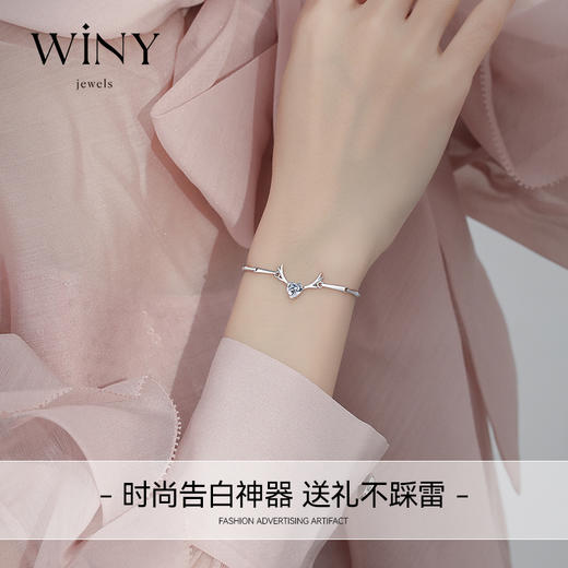 Winy999足银鹿鹿有你手链配证书送女友闺蜜老婆爱人节日生日礼物 商品图8