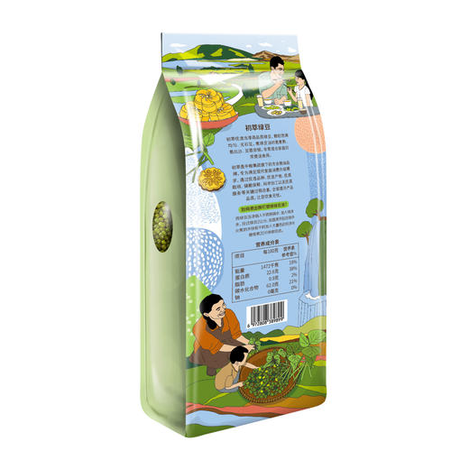 中粮初萃 绿豆1kg 真空包装 粗粮 五谷杂粮 商品图8