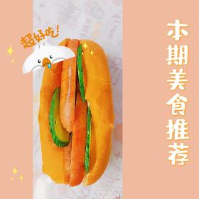 热狗包（非唯新）