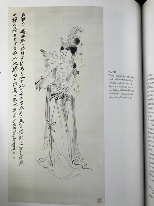 两种文化之间：十九世纪晚期与二十世纪中国绘画 数百幅插图 精装大16开 商品图6