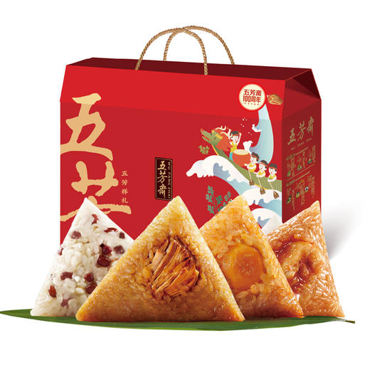 【五芳斋粽子礼盒】 五芳祥礼礼盒  1200g 商品图0