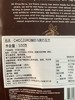 ChocZero无蔗糖85%可可特浓黑巧100g*3可可脂 商品缩略图6