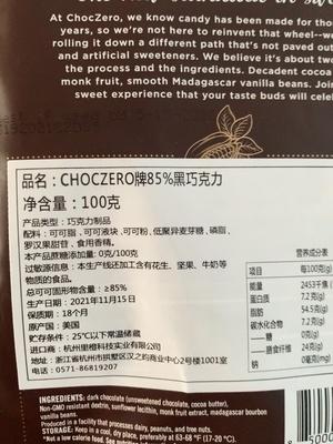 ChocZero无蔗糖85%可可特浓黑巧100g*3可可脂 商品图6