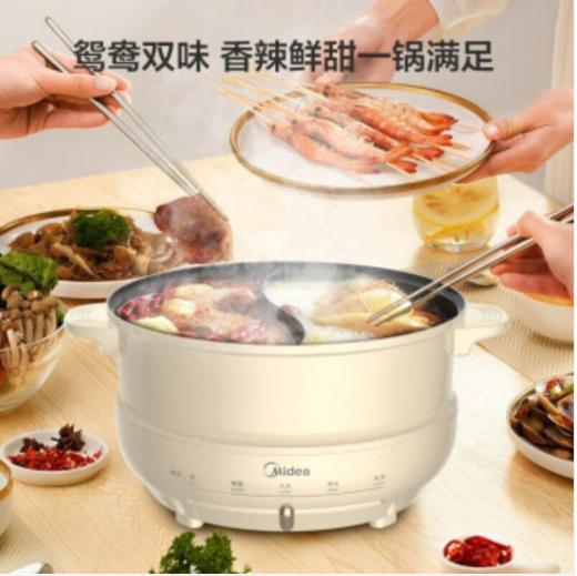美的（Midea）多功能电煮锅家用火锅锅4L大容量鸳鸯电火锅炒锅分体式不粘锅多用途锅 DH2602Y【4L大容量 商品图0