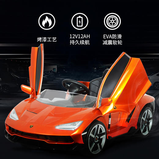 智乐堡 兰博基尼 四轮遥控汽车 可坐人 商品图2