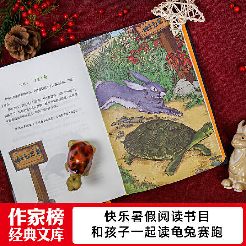 伊索寓言 2018新版 一字未删 周作人经典全译本新增80幅全彩精美插图 完整收录35 商品图4