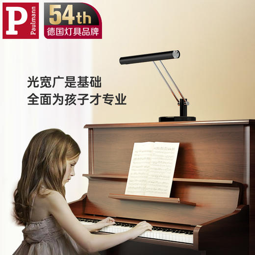 德国柏曼护眼灯 落地灯 RoHs环保认证 STU认证 3C认证 给孩子好的保护 正品保障 |百里居 商品图8