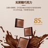ChocZero无蔗糖85%可可特浓黑巧100g*3可可脂 商品缩略图3