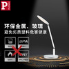 德国柏曼护眼灯 落地灯 RoHs环保认证 STU认证 3C认证 给孩子好的保护 正品保障 |百里居 商品缩略图7