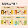 mideer弥鹿IQ系列儿童益智逻辑思维训练玩具数学加减法数字游戏卡 商品缩略图4