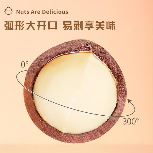 云南夏威夷果500g  (坚果干货零食 休闲炒货 ) 商品图3