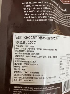 ChocZero无蔗糖85%可可特浓黑巧100g*3可可脂 商品图5