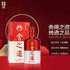 【自营】舍之道-地道 500ml 浓香型白酒 50度*6瓶整箱 商品缩略图2