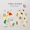 【舒适透气 远离蚊虫叮咬】婴幼儿绉布印花防蚊裤子 宝宝长裤夏季清凉透气哈伦吊档裤A类品质 商品缩略图2