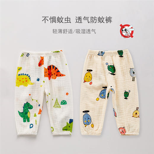 【舒适透气 远离蚊虫叮咬】婴幼儿绉布印花防蚊裤子 宝宝长裤夏季清凉透气哈伦吊档裤A类品质 商品图2