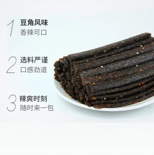 雪伟豆角干风味80g 商品图3