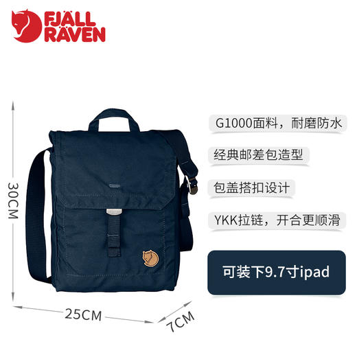 Foldsack No.3信封单肩包6升24225 商品图1