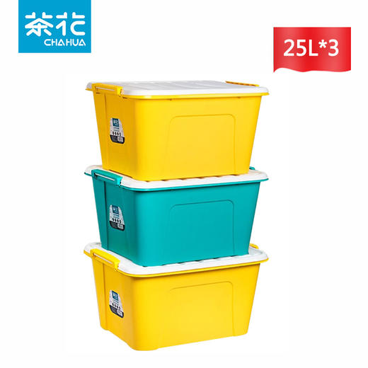 茶花 悦巧收纳箱25L58L68L大容量衣服收纳盒有盖零食玩具整理箱衣物书籍杂物储物箱 商品图1