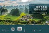 岩溶含水层特征与工程学/陈宏峰 何愿 商品缩略图2