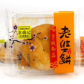 京锦记老婆饼50g