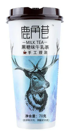 鹿角巷奶茶（黑糖经典