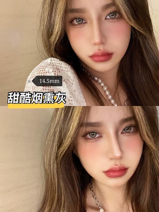 E-lensstyle 日抛 甜酷烟熏灰 商品图5