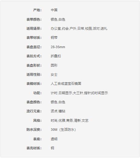 SUIT2020051407 飞亚达FIYTA 大牌惠聚镶钻日历显示经典优雅商务手表机械女表 商品图5