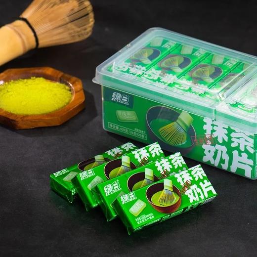 绿白抹茶奶片 商品图1