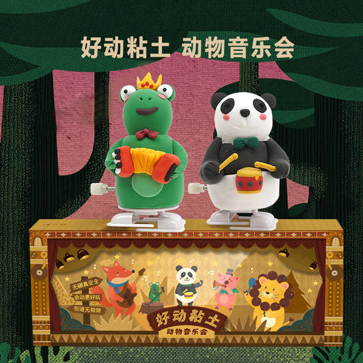 儿童动手能力专注力培养玩具熊小野好动黏土 商品图8