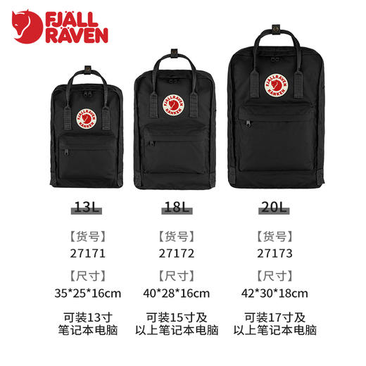 aptop13/15/17英寸电脑双肩包27171 商品图2