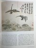 两种文化之间：十九世纪晚期与二十世纪中国绘画 数百幅插图 精装大16开 商品缩略图8