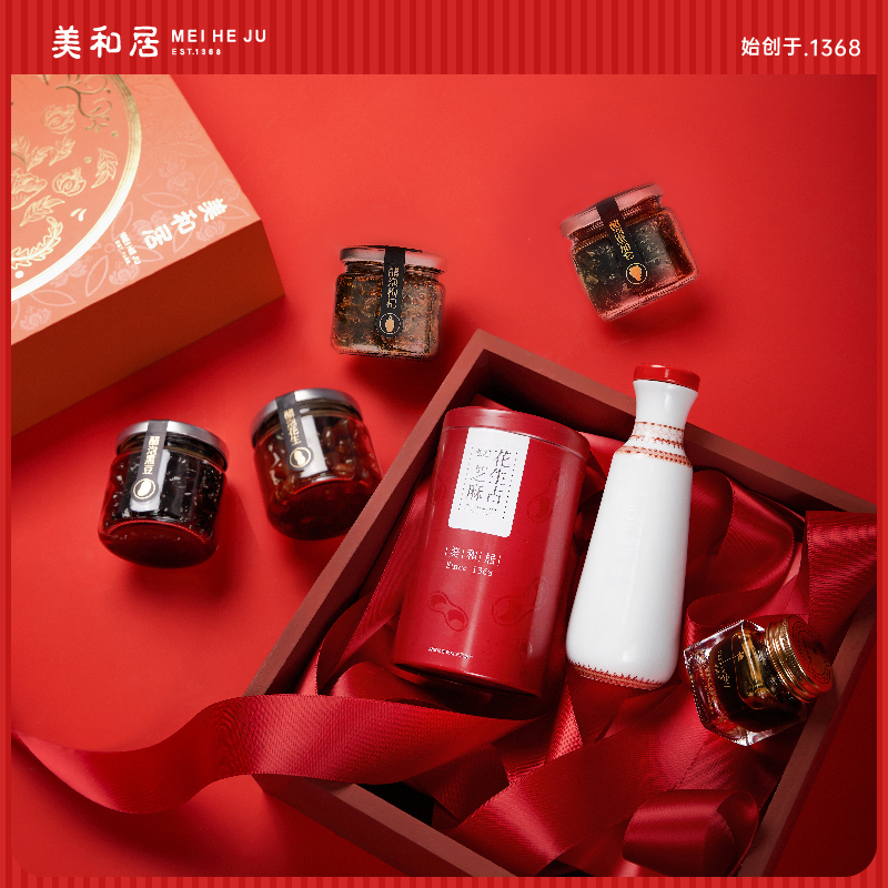 【美和居-国家非遗】山西老陈醋礼盒过节送礼送长辈
