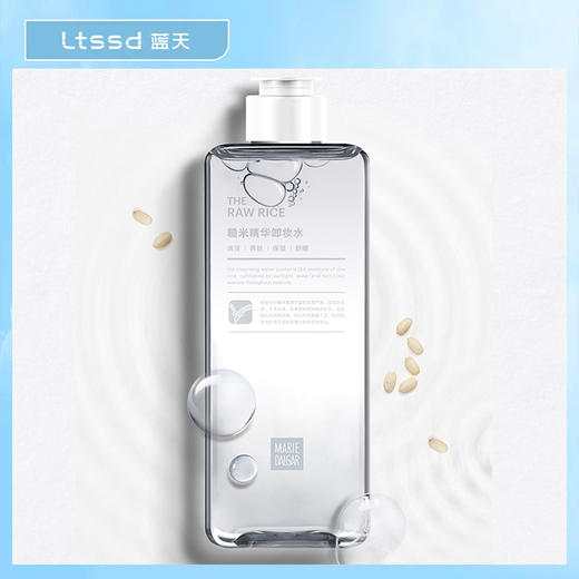 玛丽黛佳糙米精华卸妆水（400ml）【30172696】 商品图1