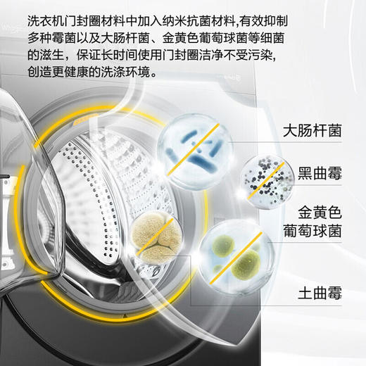 惠而浦（Whirlpool）10公斤洗烘一体洗衣机臭氧+蒸汽混动除菌空气洗帝王H精英版DD直驱变频 WDD102724SORT 商品图3
