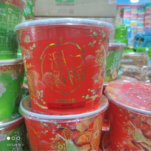 溜溜梅 梅味大开桶 482g 商品图0