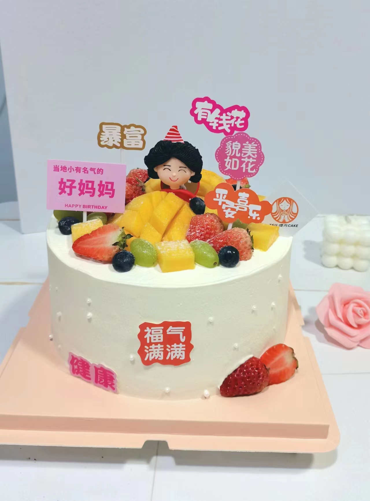 【三款】母亲系列四（部分装饰选用接近替代）