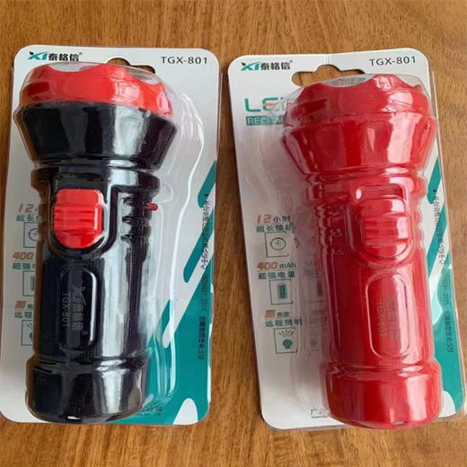 【6.9元/个】泰格信小号手电筒（1113958） 商品图0