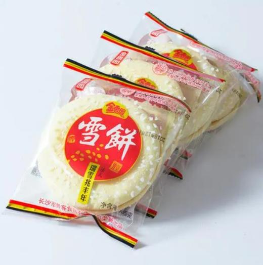 金香园雪饼 商品图0