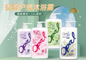 1.55ml澳宝沐浴露
