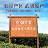 传奇会茶叶 特级花果香金骏眉红茶罐装500g 新茶武夷山茗茶黄芽金俊眉送礼礼盒装 商品缩略图7