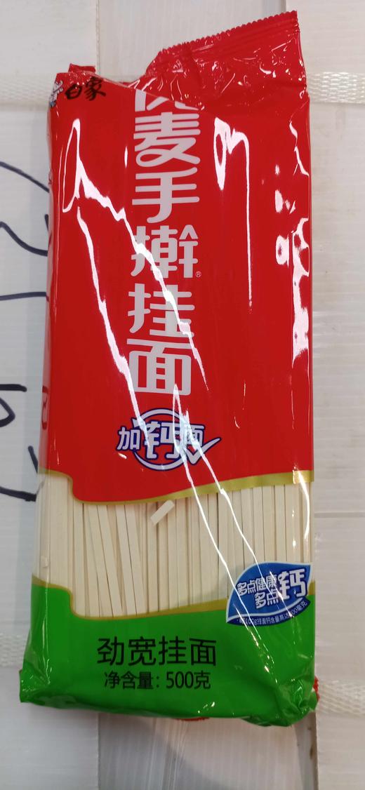 白象手擀风味劲宽面 商品图0