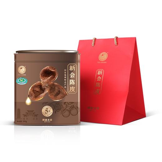 澜沧古茶妈妈2020年新会陈皮（五年陈）正宗新会陈皮茶5年陈皮 罐装200g 商品图4