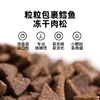 【现货】奢华鳕鱼wulimiao全价无谷鳕鱼配方猫粮量贩装5.4kg 商品缩略图2
