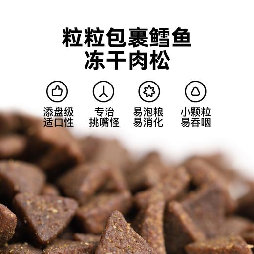 【现货】奢华鳕鱼wulimiao全价无谷鳕鱼配方猫粮量贩装5.4kg 商品图2