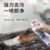 化油器清洗剂（新包装） 快速清洗油泥、积碳、灰尘 商品缩略图1